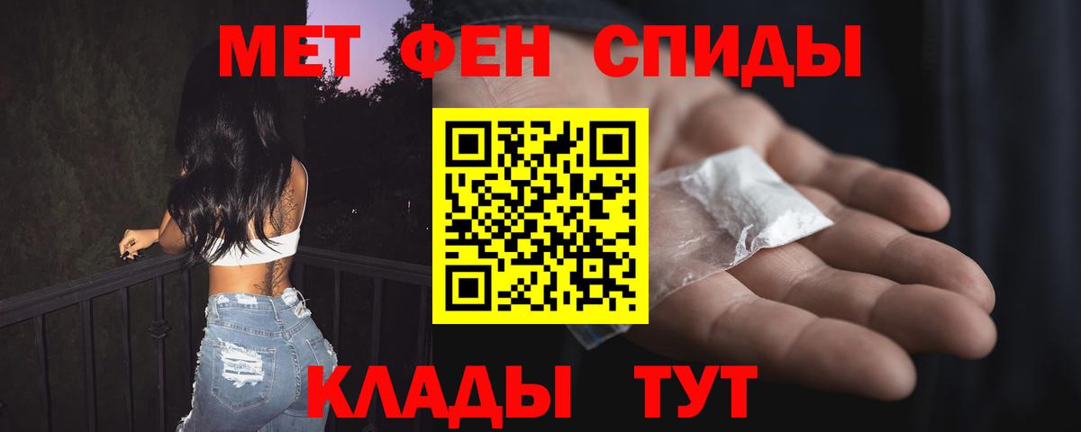 Кубинка  АМФЕТАМИН 97%  Amphetamine  Вход с VPN 