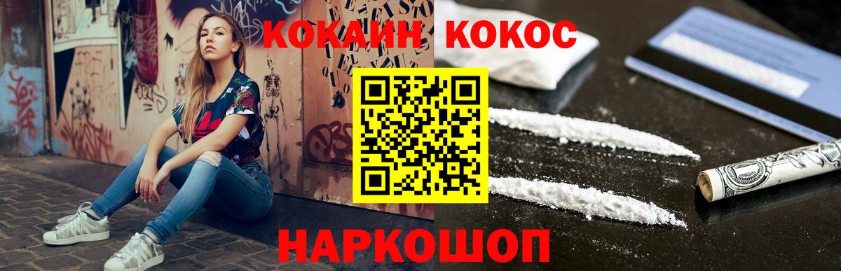 Кокаин Перу Кубинка