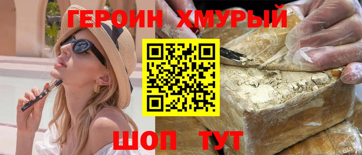 ЭКСТАЗИ  Каннабис  APVP СОЛЬ   МЕФ кристаллы  Вход с VPN  ГАШИШ  Кубинка  Гашиш  Метамфетамин  COCAIN  Лсд 25 