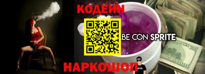 шишки Бузулук