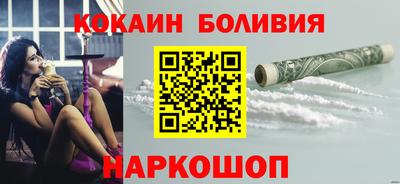 наркотики Будённовск