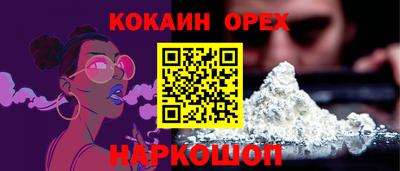 мефедрон мука Бугуруслан