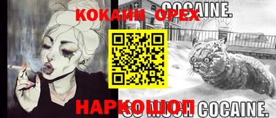 шишки Бузулук