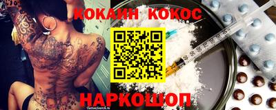 наркотики Будённовск