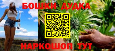 шишки Бузулук