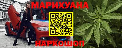 наркотики Будённовск