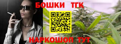 мефедрон мука Бугуруслан
