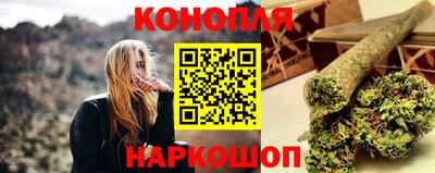 шишки Бузулук