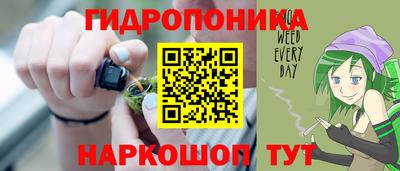 наркотики Будённовск