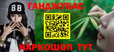 наркотики Будённовск
