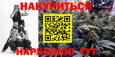 наркотики Будённовск