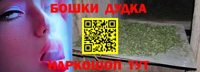 мефедрон мука Бугуруслан