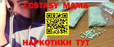 мефедрон мука Бугуруслан