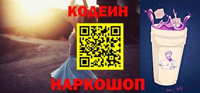 наркотики Будённовск