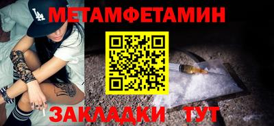 мефедрон мука Бугуруслан