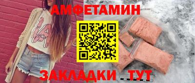 шишки Бузулук
