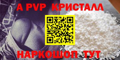 мефедрон мука Бугуруслан