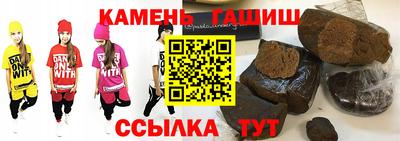 мефедрон мука Бугуруслан