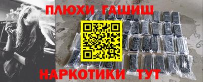 шишки Бузулук