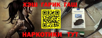 наркотики Будённовск