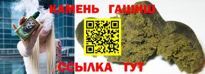 шишки Бузулук