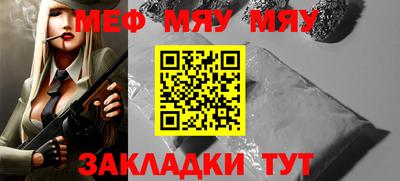 шишки Бузулук