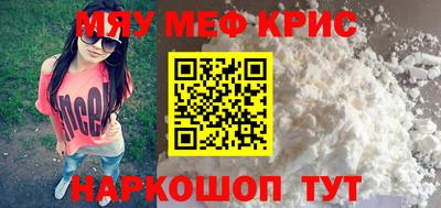 наркотики Будённовск
