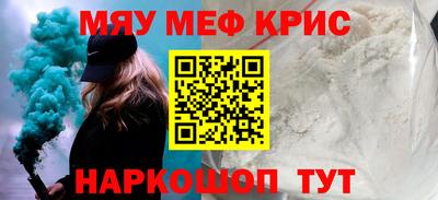 наркотики Будённовск