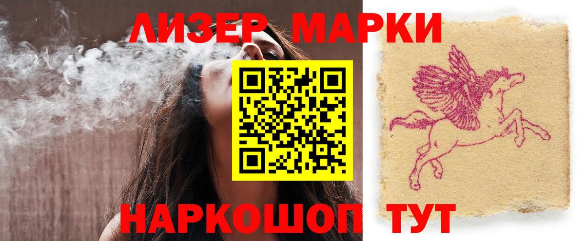 ЛСД экстази кислота  LSD-25 экстази кислота  Вход с VPN  LSD-25 экстази  Кубинка 