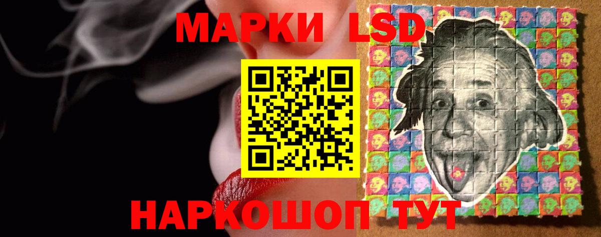 ЛСД экстази ecstasy Кубинка