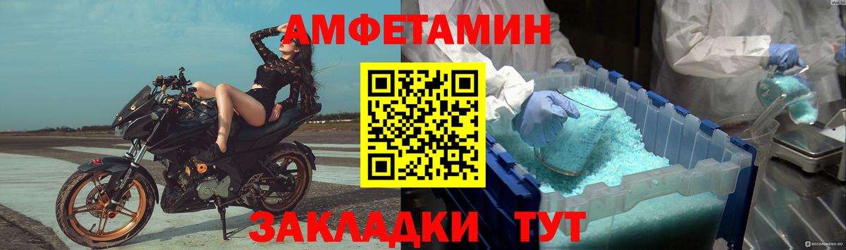 МЕТАМФЕТАМИН  Метамфетамин витя  Метамфетамин витя  Вход с VPN  Кубинка 